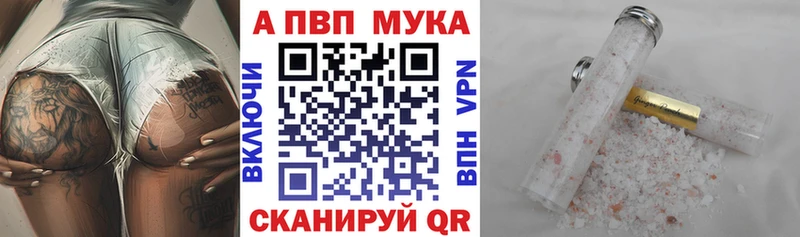 Альфа ПВП VHQ  Кедровый 