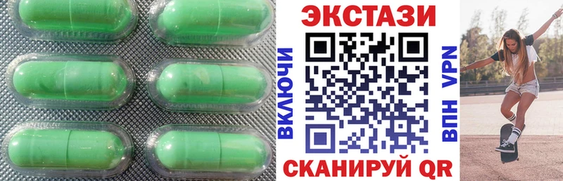 Экстази диски  ссылка на мегу зеркало  Кедровый 