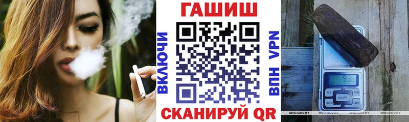 ГАШИШ убойный  купить наркоту  Кедровый 