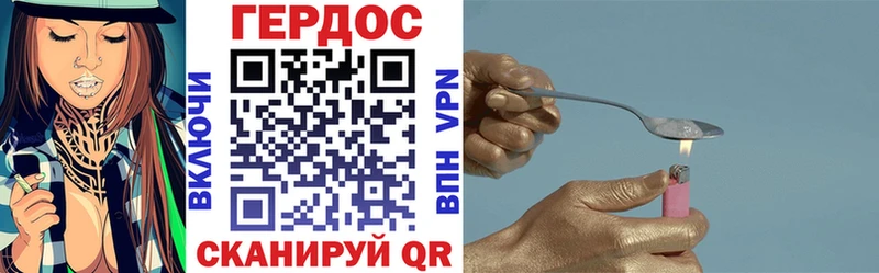 ГЕРОИН VHQ  Кедровый 