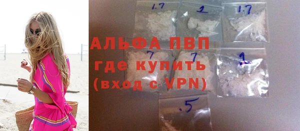 кокаин премиум Абдулино