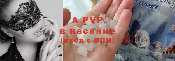 кокаин премиум Абдулино