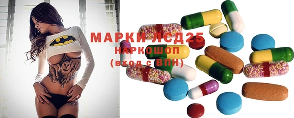 герыч Абинск