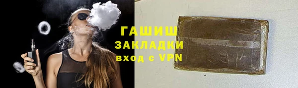 кокаин премиум Абдулино