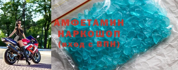 марихуана Рославль