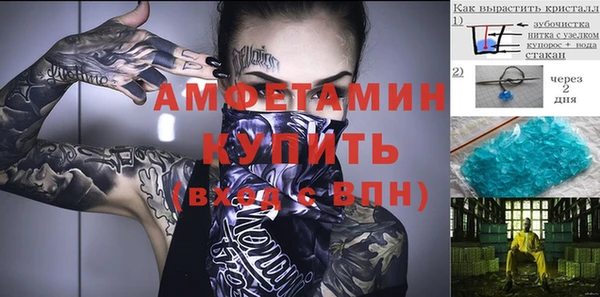 кокаин премиум Абдулино