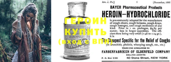 герыч Абинск