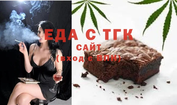 марихуана Рославль