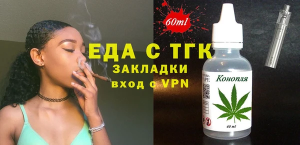 кокаин премиум Абдулино