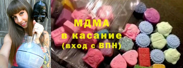 герыч Абинск