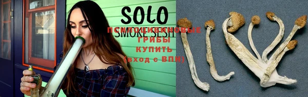 кокаин премиум Абдулино