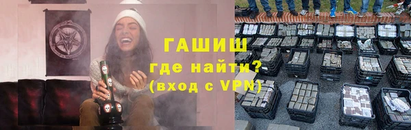 кокаин премиум Абдулино