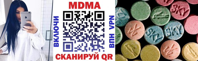 наркошоп  мега сайт  МДМА crystal  Кедровый 