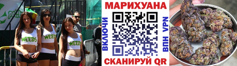 Канабис тримм  KRAKEN tor  Кедровый 